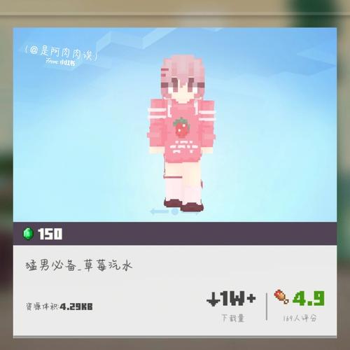 minecraft皮肤编辑器怎么用