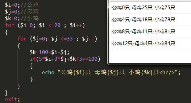 百钱买百鸡问题。公鸡每只5元，母鸡每只3元，小鸡3只一元，问一百元买一百只鸡有几种解法。