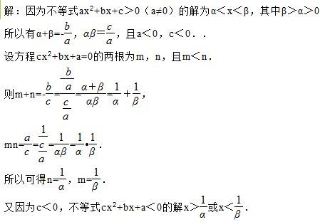 当a0时,关于x的不等式组x3a,x5a的解集是