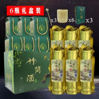 52度600ml竹筒酒什么价格