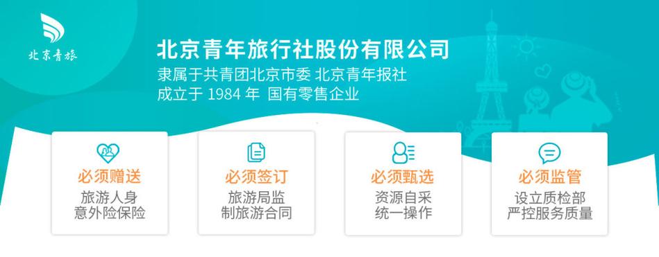 全国直飞俄罗斯5099元是真的吗