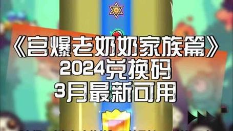 正中靶心最新可用兑换码