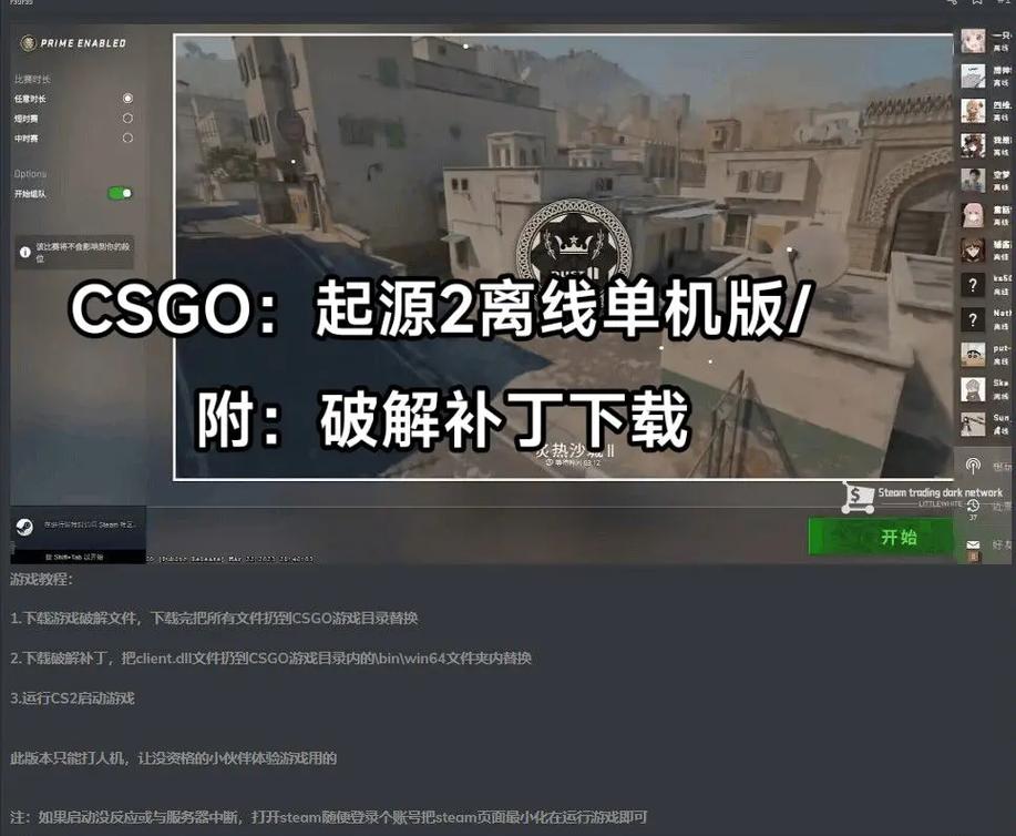 在STEAM买的CSgo怎么找不到