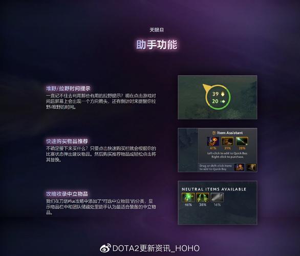 dota2勇士令状是什么具体解释一下可以干什么得到什么有什么用