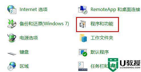 windows10如何启动罪恶都市