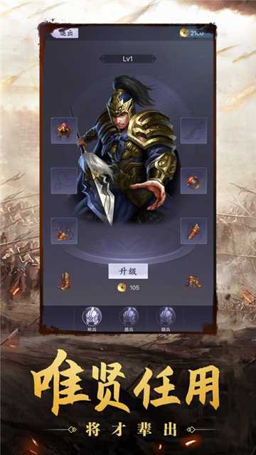 傲世三国武将技能怎么用