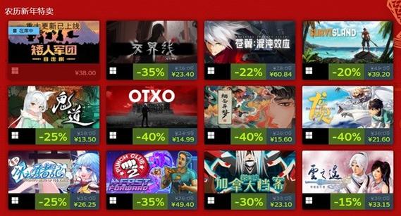 steam模拟人生打折时间