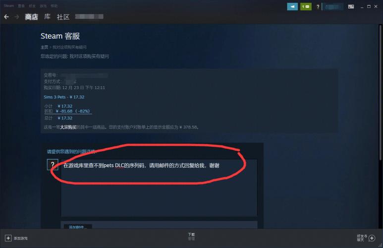 在Steam上买模拟人生3值得吗