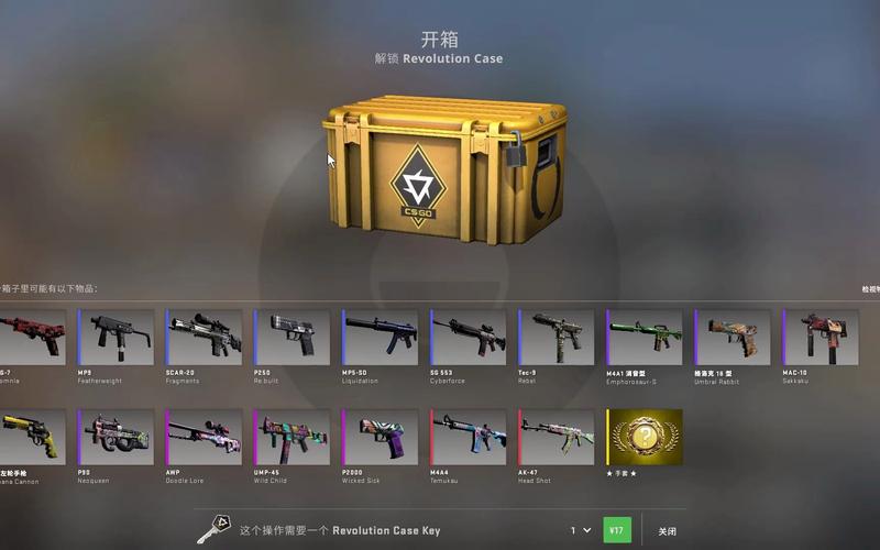 csgo新武器箱怎么快速获得