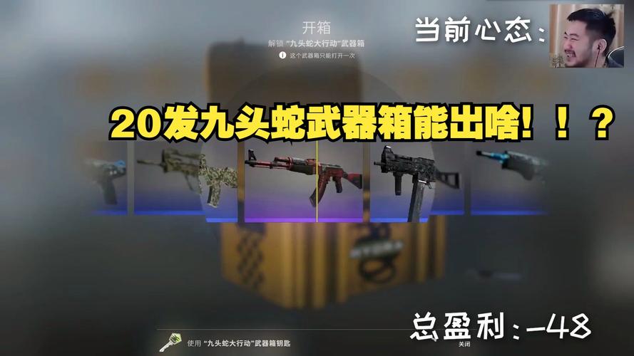 csgo九头蛇武器箱怎么掉落