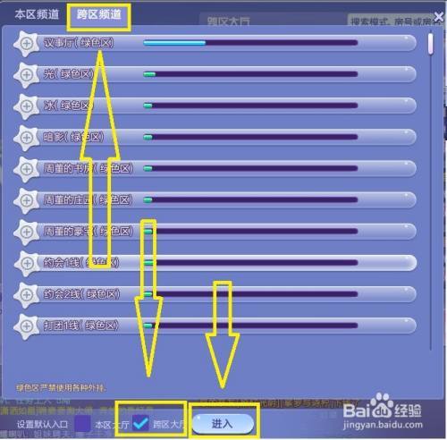 QQ炫舞怎么刷经验