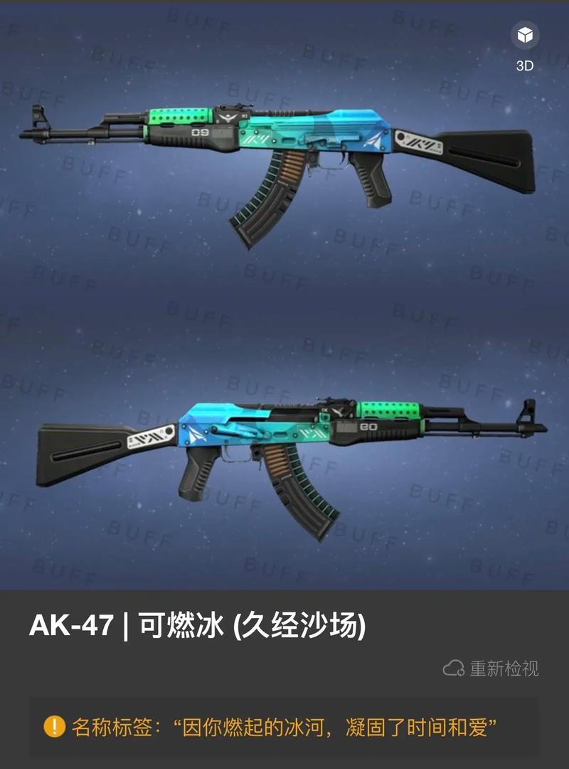 csgo如何购买皮肤