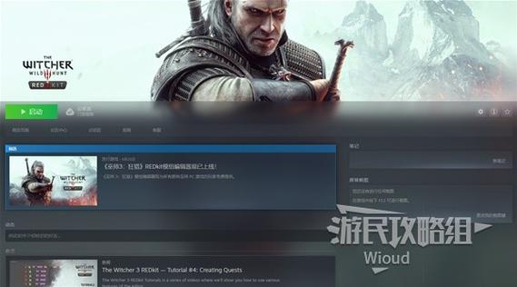 steam上巫师3多少钱