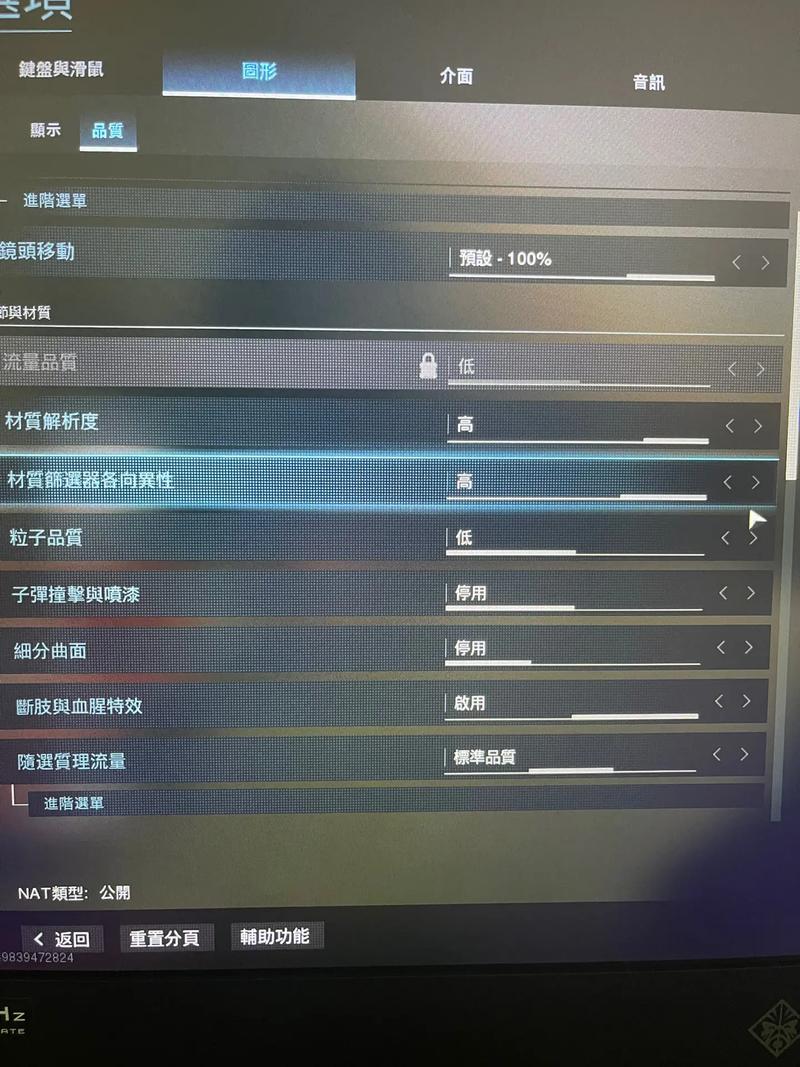 cod16配置要求