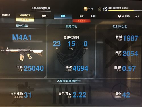 这个配置能不能玩cod16