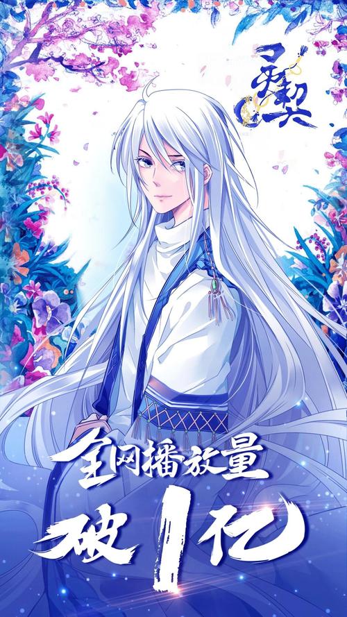 阴阳师炫彩灵契有什么用