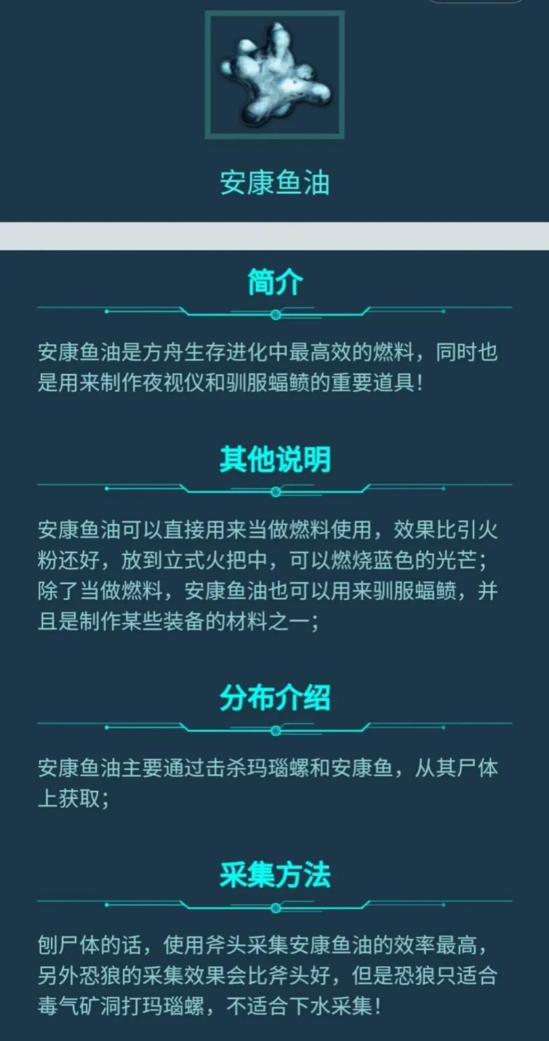 方舟生存进化手游怎么调倍率