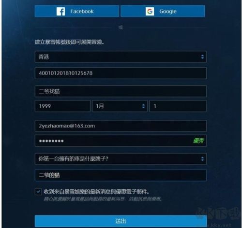 如何用支付宝买cod16