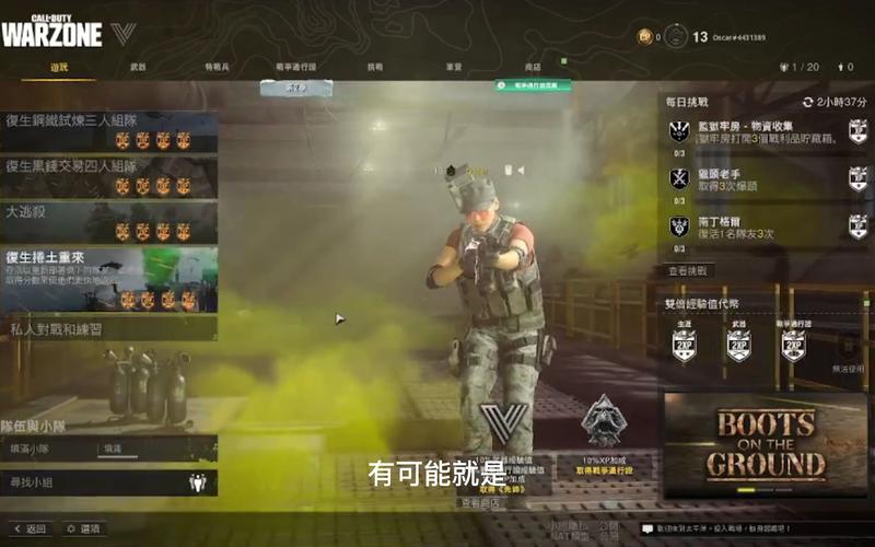 cod19战区预载多大内存