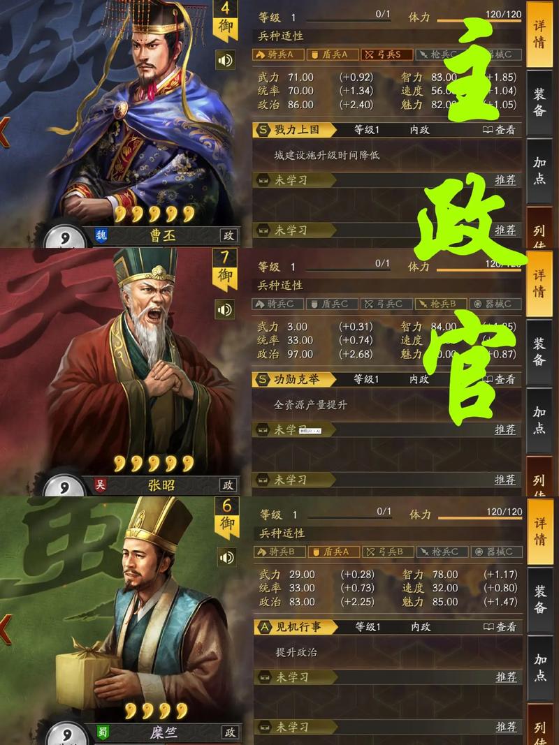 三国志战略版小绵羊交易安全吗