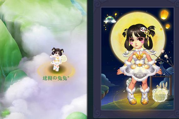 梦幻西游鹿角锦衣怎么幻化