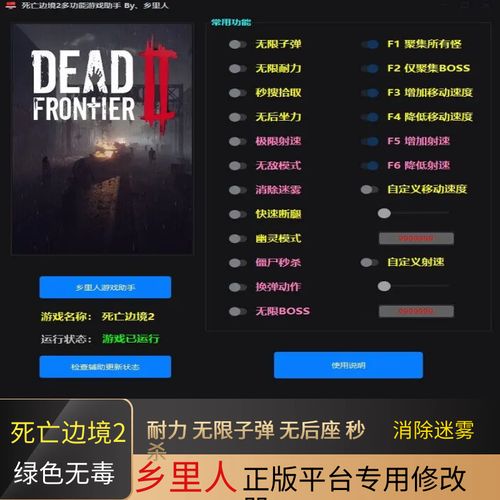 dead+frontier+2可以几个人玩