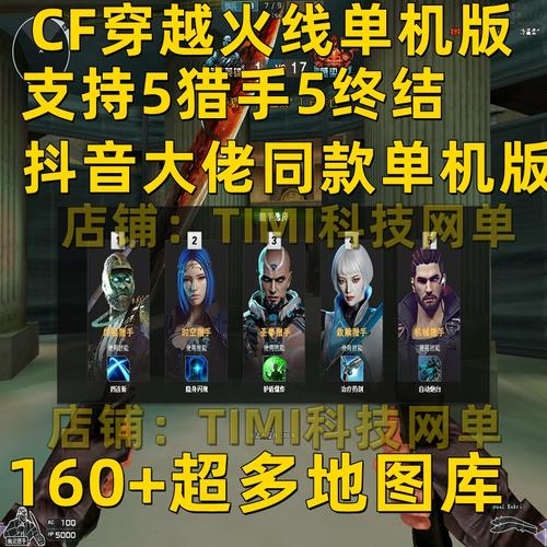 cf鬼跳怎么按