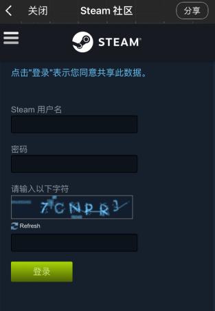 steam绝地求生体验服怎么进入