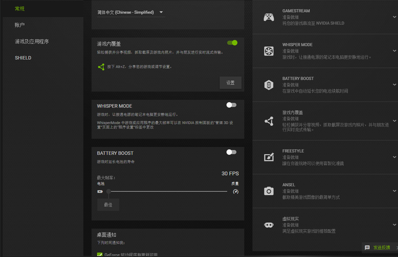 怎么样提高lol的fps