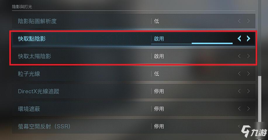 cod16简体中文怎么设置