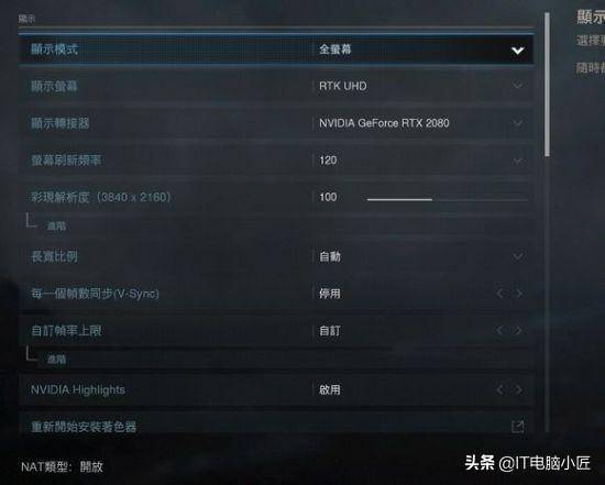 cod16中文怎么调