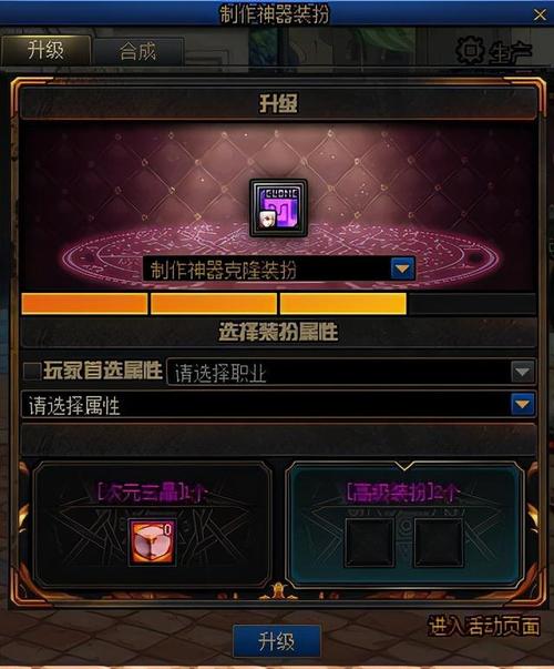 dnf回归礼包怎么领取