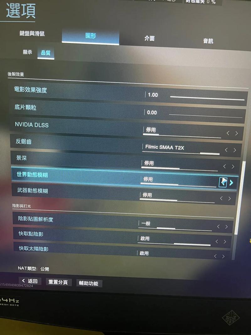 cod16配置要求