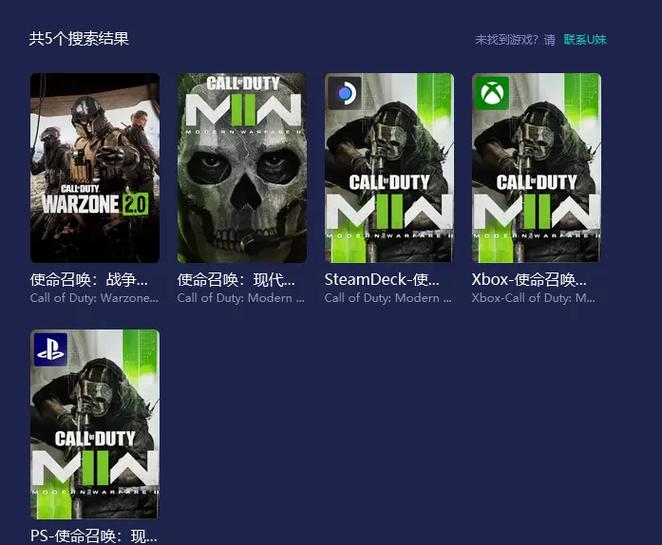 cod19ps上如何看游戏时长