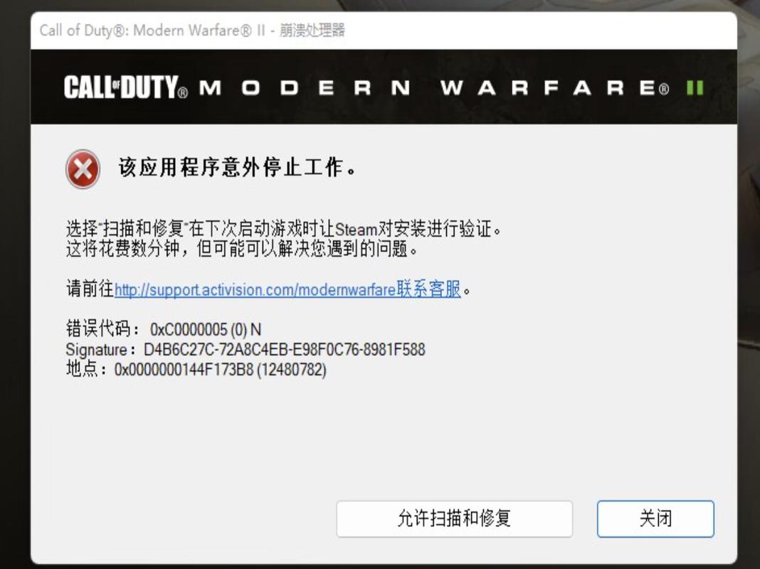 cod19设置无法保存