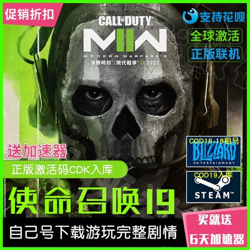 cod19安装需要多大