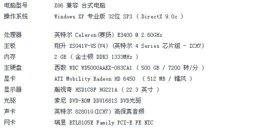 cod20最低电脑配置