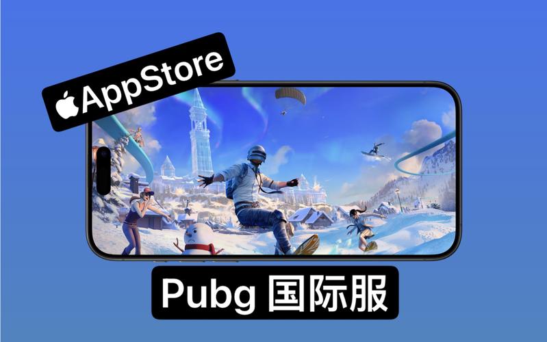 pubg国际服电脑和手游可以互通吗