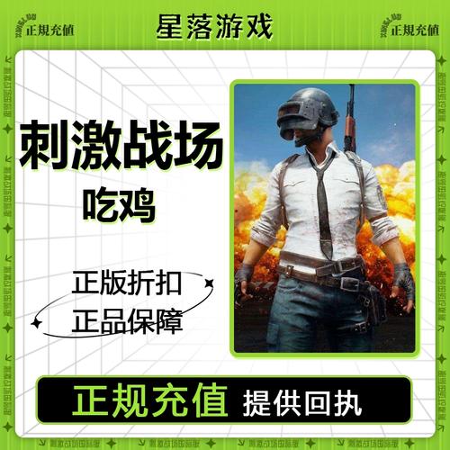 pubg亚服需要加速器吗