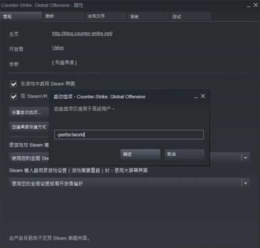 csgo在steam怎么进入国服