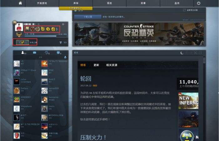 国区steam可以联机csgo吗