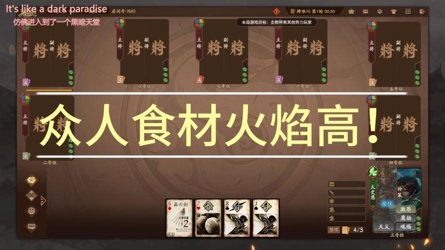 无畏三国兑换码礼包大全