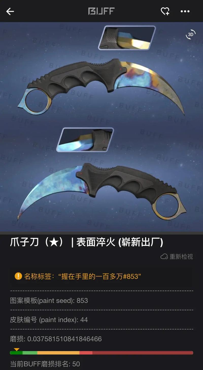 csgo刀局怎么开