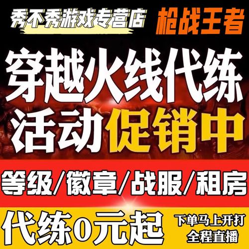 CF手游和端游有什么去别或者不同的