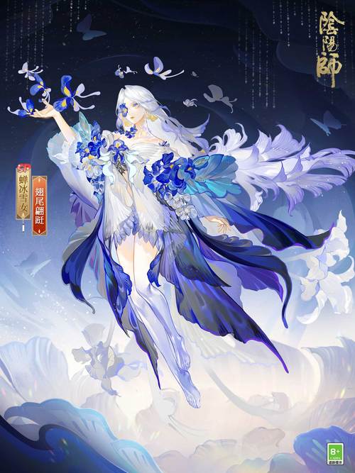 阴阳师4月份出什么新式神