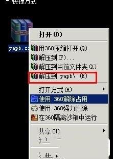 CS里怎样加电脑人