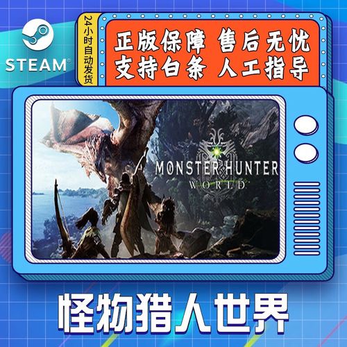 怪物猎人世界steam版，我把steam删了重安了一次，发现只有云存档进度，原来的没有了，怎么解决