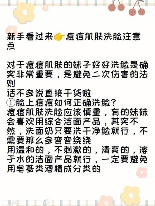 脸上好多粉刺怎么去除