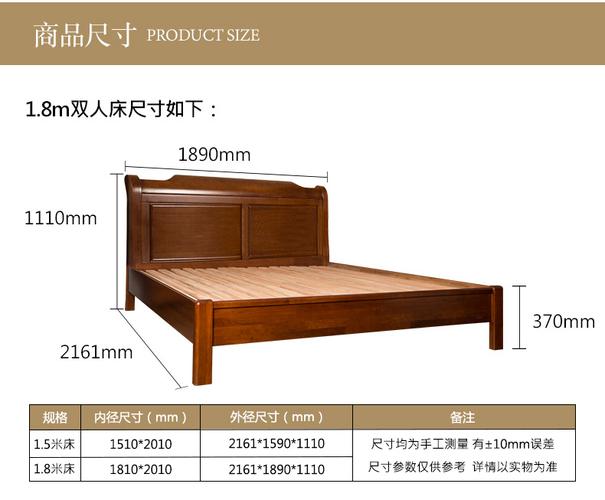 双人床的标准尺寸有几种