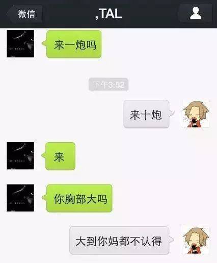 在他趣上面怎么约到妹子？